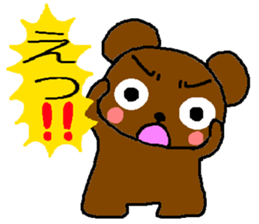 Bear of the easily elated. sticker #4736650