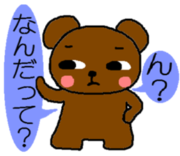 Bear of the easily elated. sticker #4736651