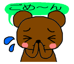 Bear of the easily elated. sticker #4736652