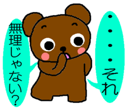 Bear of the easily elated. sticker #4736653