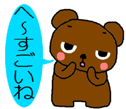 Bear of the easily elated. sticker #4736654