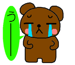 Bear of the easily elated. sticker #4736655