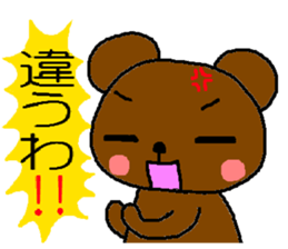 Bear of the easily elated. sticker #4736656