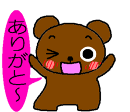 Bear of the easily elated. sticker #4736660