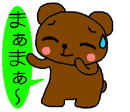 Bear of the easily elated. sticker #4736661