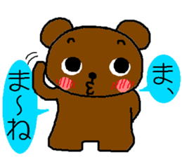 Bear of the easily elated. sticker #4736662