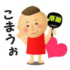 Stickers for Japanese K-POP fans