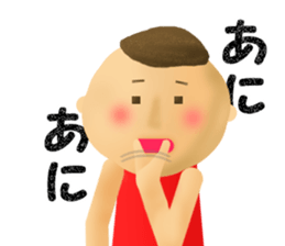 Stickers for Japanese K-POP fans sticker #4736664