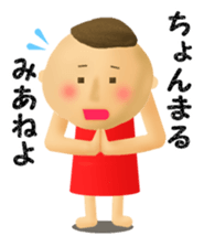 Stickers for Japanese K-POP fans sticker #4736668