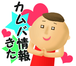 Stickers for Japanese K-POP fans sticker #4736673