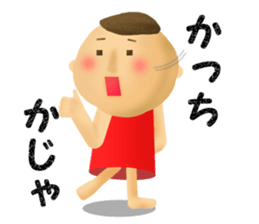 Stickers for Japanese K-POP fans sticker #4736674