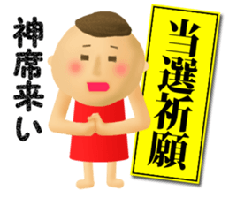 Stickers for Japanese K-POP fans sticker #4736676