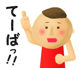 Stickers for Japanese K-POP fans sticker #4736689