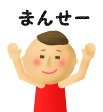 Stickers for Japanese K-POP fans sticker #4736691