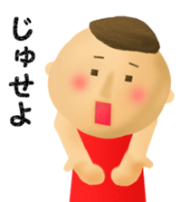 Stickers for Japanese K-POP fans sticker #4736695