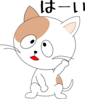 They are great friends sticker #4736706