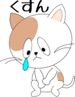 They are great friends sticker #4736707