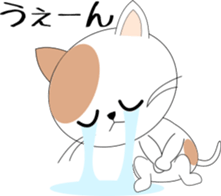 They are great friends sticker #4736708