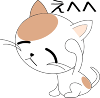 They are great friends sticker #4736712