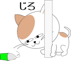 They are great friends sticker #4736713