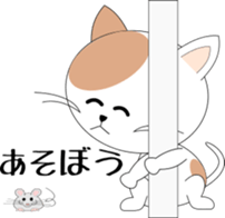 They are great friends sticker #4736714