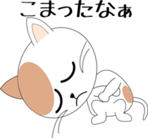 They are great friends sticker #4736718