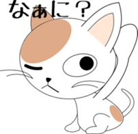 They are great friends sticker #4736726