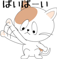 They are great friends sticker #4736727