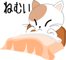 They are great friends sticker #4736733