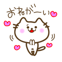 Cats pester sticker sticker #4736864