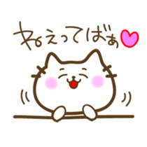 Cats pester sticker sticker #4736869
