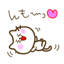 Cats pester sticker sticker #4736871