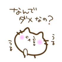 Cats pester sticker sticker #4736882