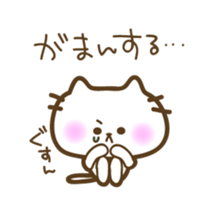 Cats pester sticker sticker #4736896