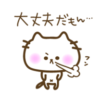 Cats pester sticker sticker #4736897