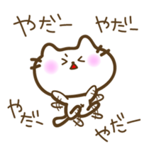 Cats pester sticker sticker #4736902