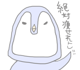 The pig which is a fatty sticker #4737267