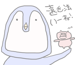 The pig which is a fatty sticker #4737295