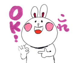 Usako's yuruyuru days sticker #4737326