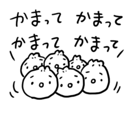 Nikuman sticker #4737439