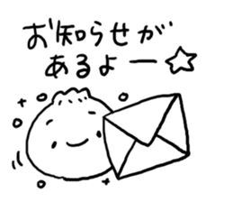 Nikuman sticker #4737440