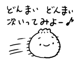 Nikuman sticker #4737441