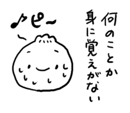 Nikuman sticker #4737444