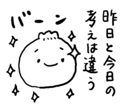 Nikuman sticker #4737445