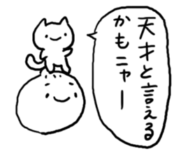 Nikuman sticker #4737447