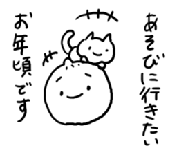 Nikuman sticker #4737453