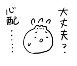 Nikuman sticker #4737455