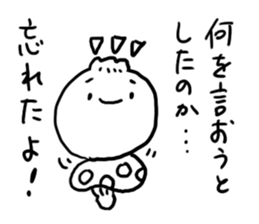 Nikuman sticker #4737456