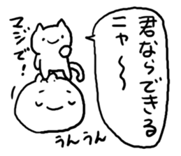 Nikuman sticker #4737460