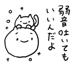 Nikuman sticker #4737461